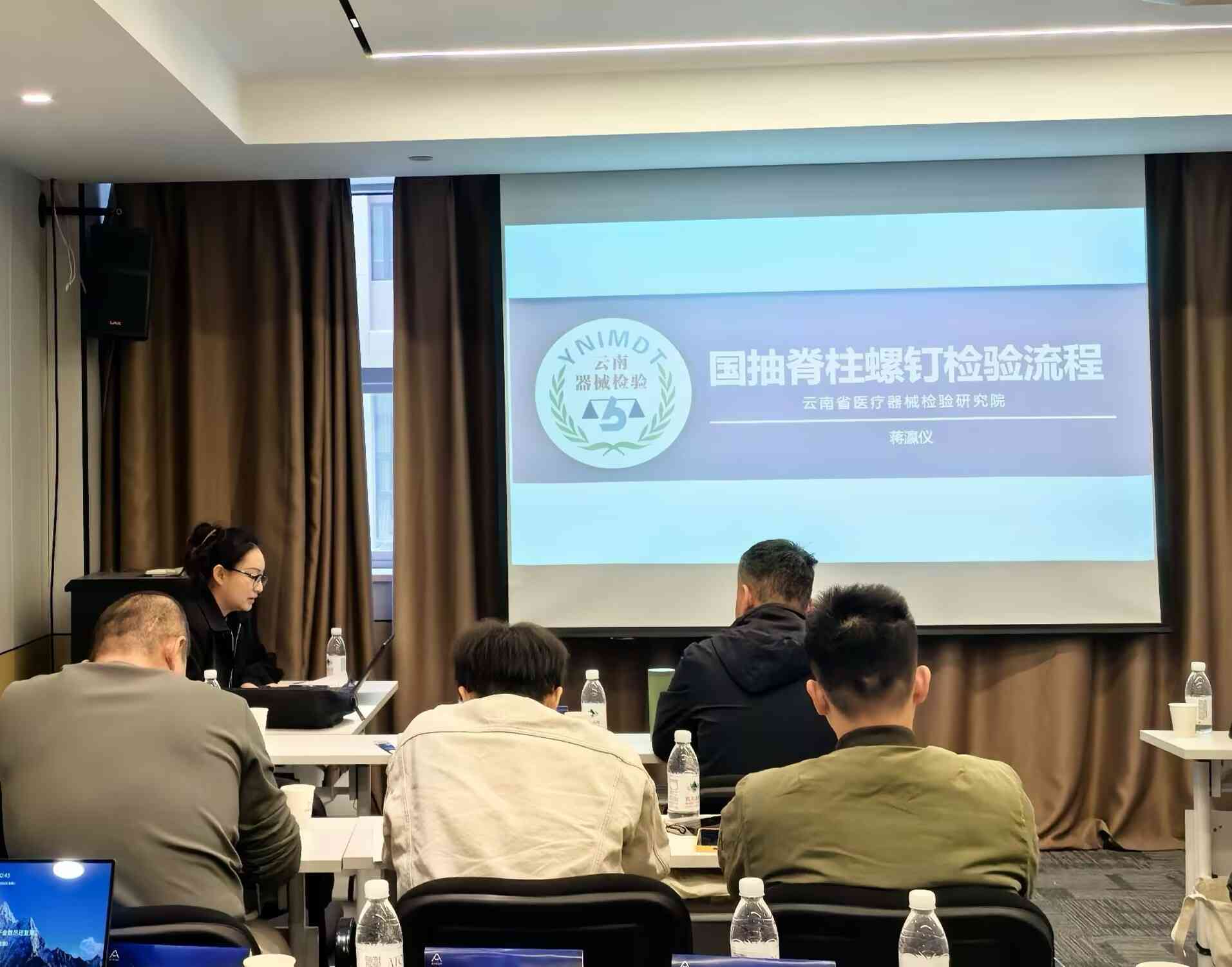 省器械检验院参加2026年国抽启动会.jpg